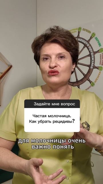 Молочница довольно неприятное заболевания родом из кандиды...