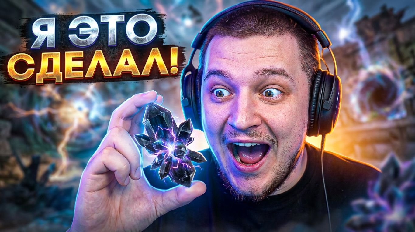  ПОСЛЕДНИЙ ВЫНОС? РИСКУЮ ВСЕМ РАДИ ОНИКСА. ТЫ СО МНОЙ?  СТРИМ STALCRAFT X