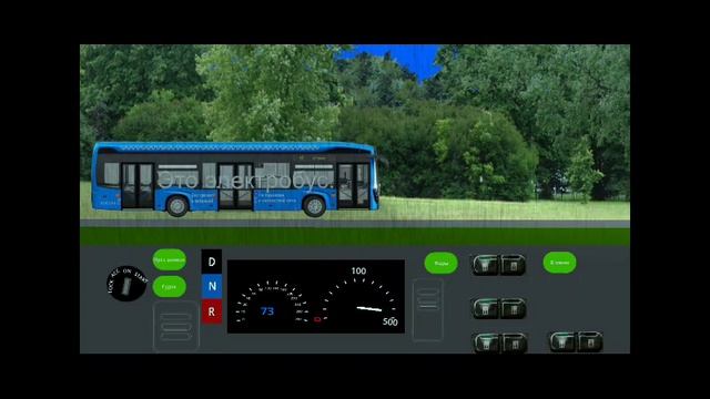 С Московским информатором! поездка на Камаз-6282 в Симуляторе Пригородного автобуса