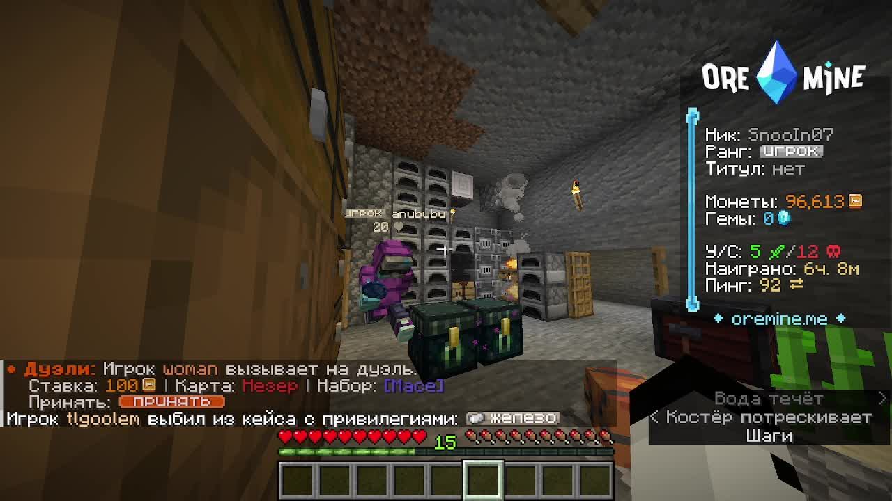 РАЗДАЧА ЗА ПОДПИСКУ! АЙПИ Mc.oremine.me! МАЙН