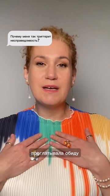 Выбираешь мужчин с которыми больно?