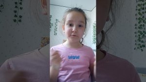 первая часть