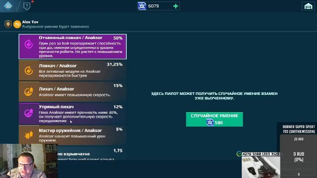 WAR ROBOTS Игра онлайн с Братухой