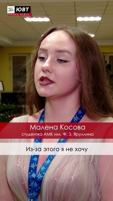 Выбор без сомнений: как студентка из Альметьевска нашла свой путь в музыке