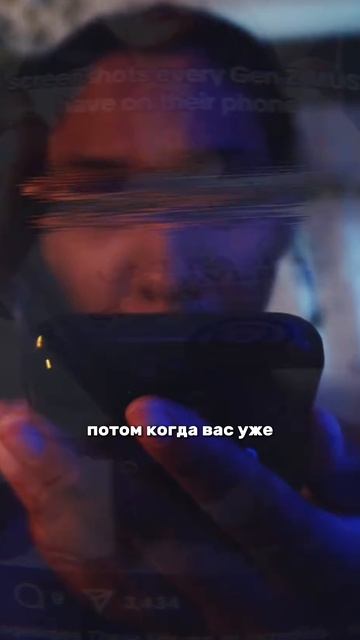 Как телефон портит твою осанку здоровье