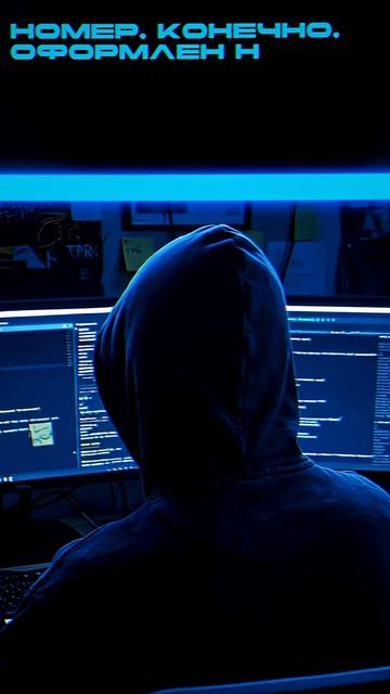 ХАКЕР ВЗЛОМАЛ БАНДУ МОШЕННИКОВ