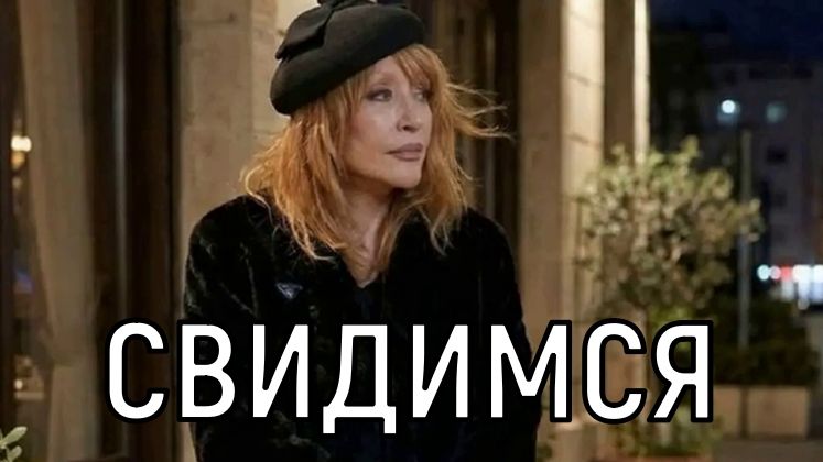 Киркоров не сдержался! Алла Пугачева в траурном наряде собрала своих близких.