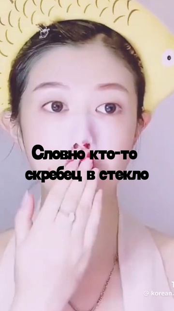 Страшная история 
Я стораласи