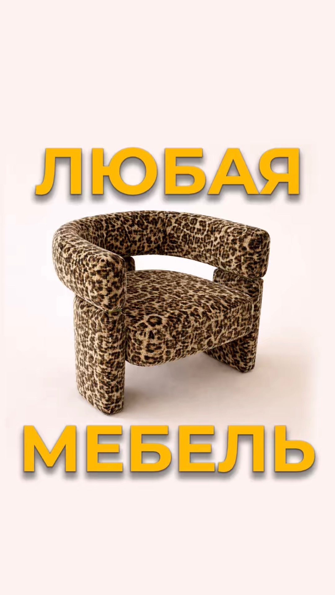 Огромный выбор материалов в Китае мебельизкитая мебельныйтур