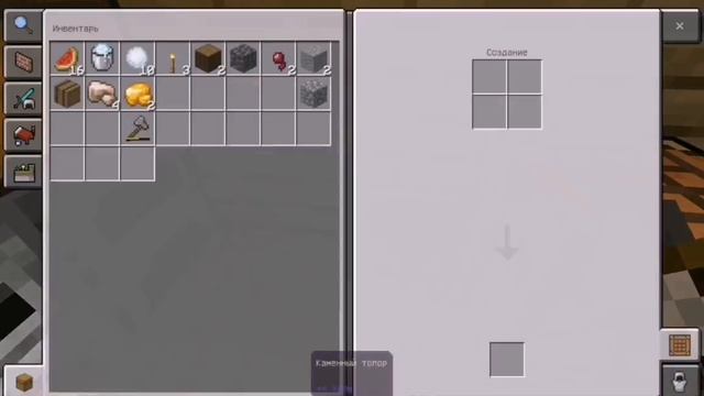 4 часть 1 блока