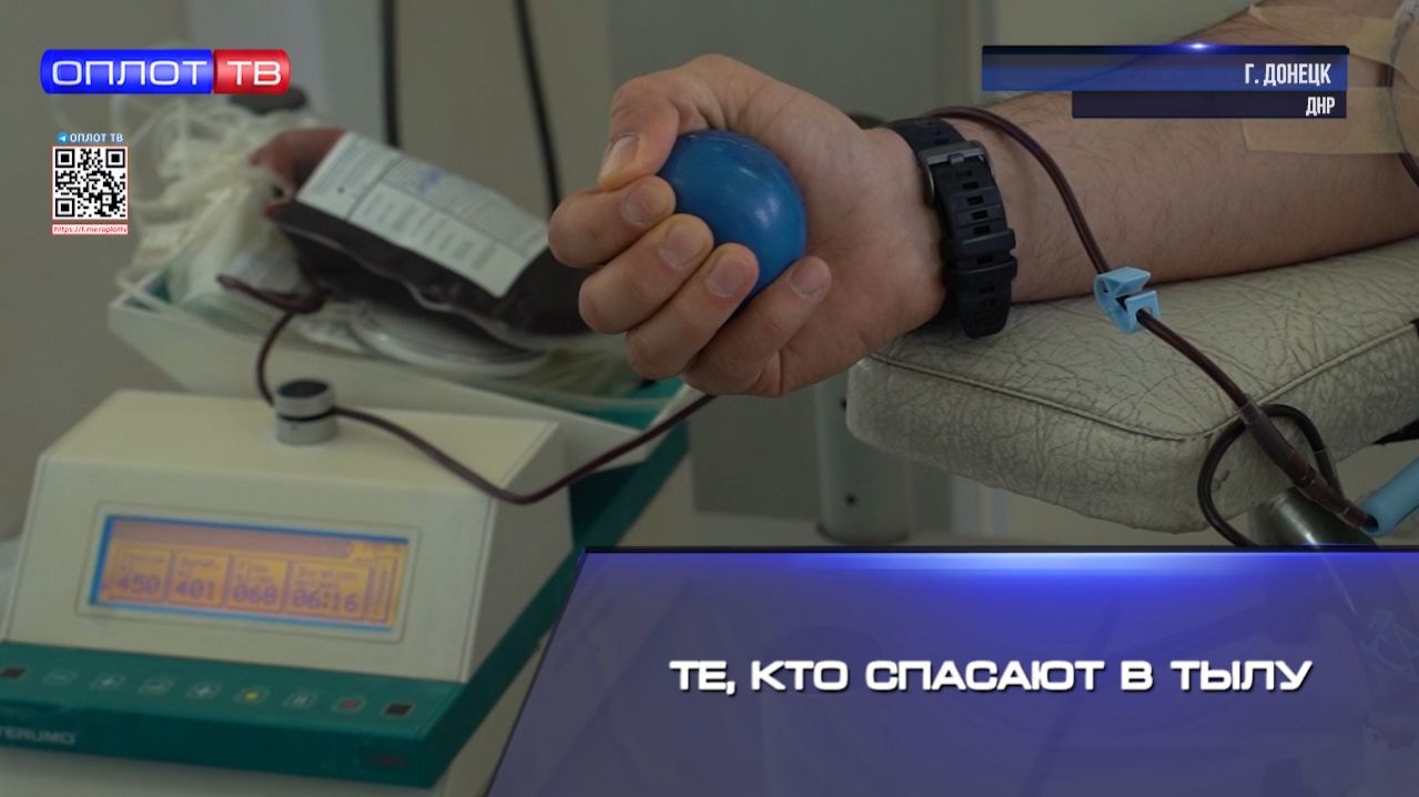 Те кто спасают в тылу