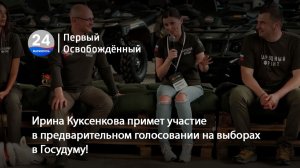 Дипломатический бал состоялся в Мариуполе! 16.04.2026