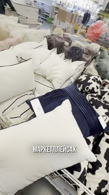 БАЗОВЫЙ набор подушек на кровать, чтобы сделать её как из Пинтерест! | хоумстейджинг | ремонт |