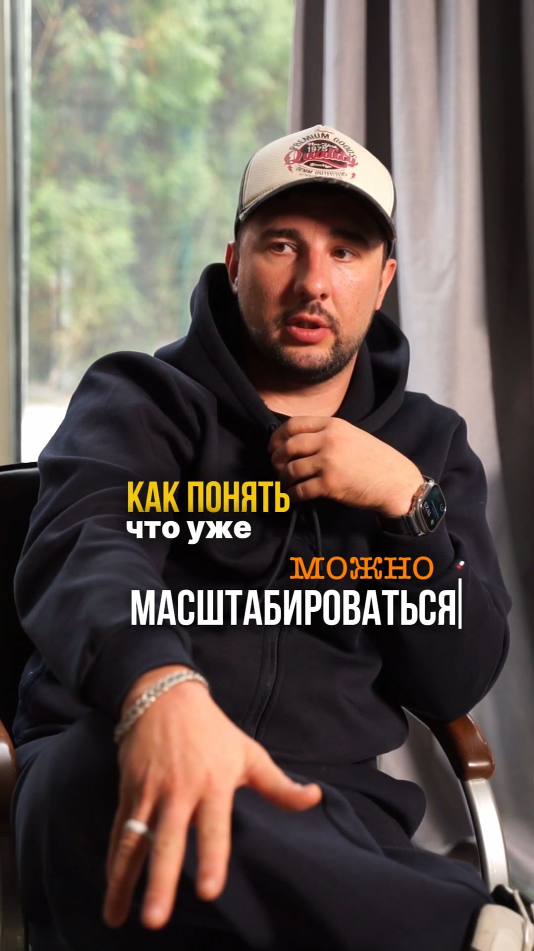 Рассказываю о сигналах которые указывают на готовность бизнеса к переходу на новый уровень 