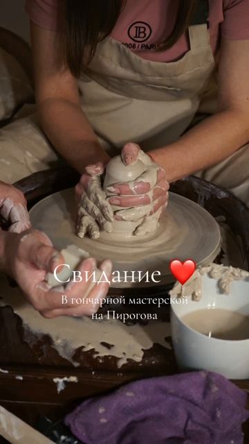 Куда сходить на свидание в Ставрополе? Уютный вечер в гончарной мастерской