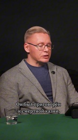 Инквизиция против Калиостро: кто кого? #цифроваяистория #история #калиостро #инквизиция