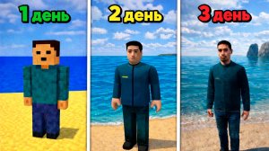 С КАЖДЫМ ДНЁМ ИГРА РЕАЛИСТИЧНЕЕ