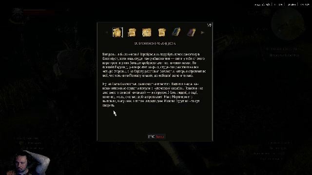 The Witcher 3: Wild Hunt 7 день