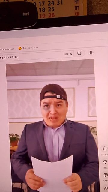 БАТЁК ОФФИЦАЛ. 2026.  17 Часть.