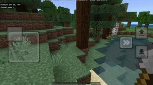 прототип построил дом в маенкрафте