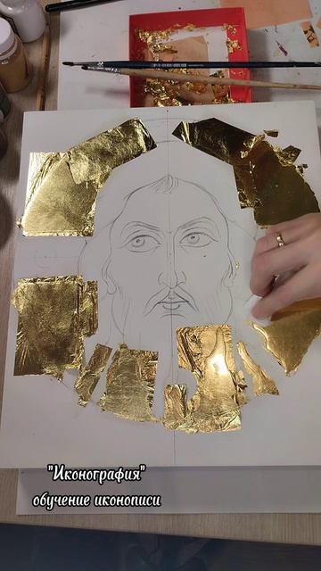 золочение и полировка сусального золота на иконе #обучение_иконописи #золочение