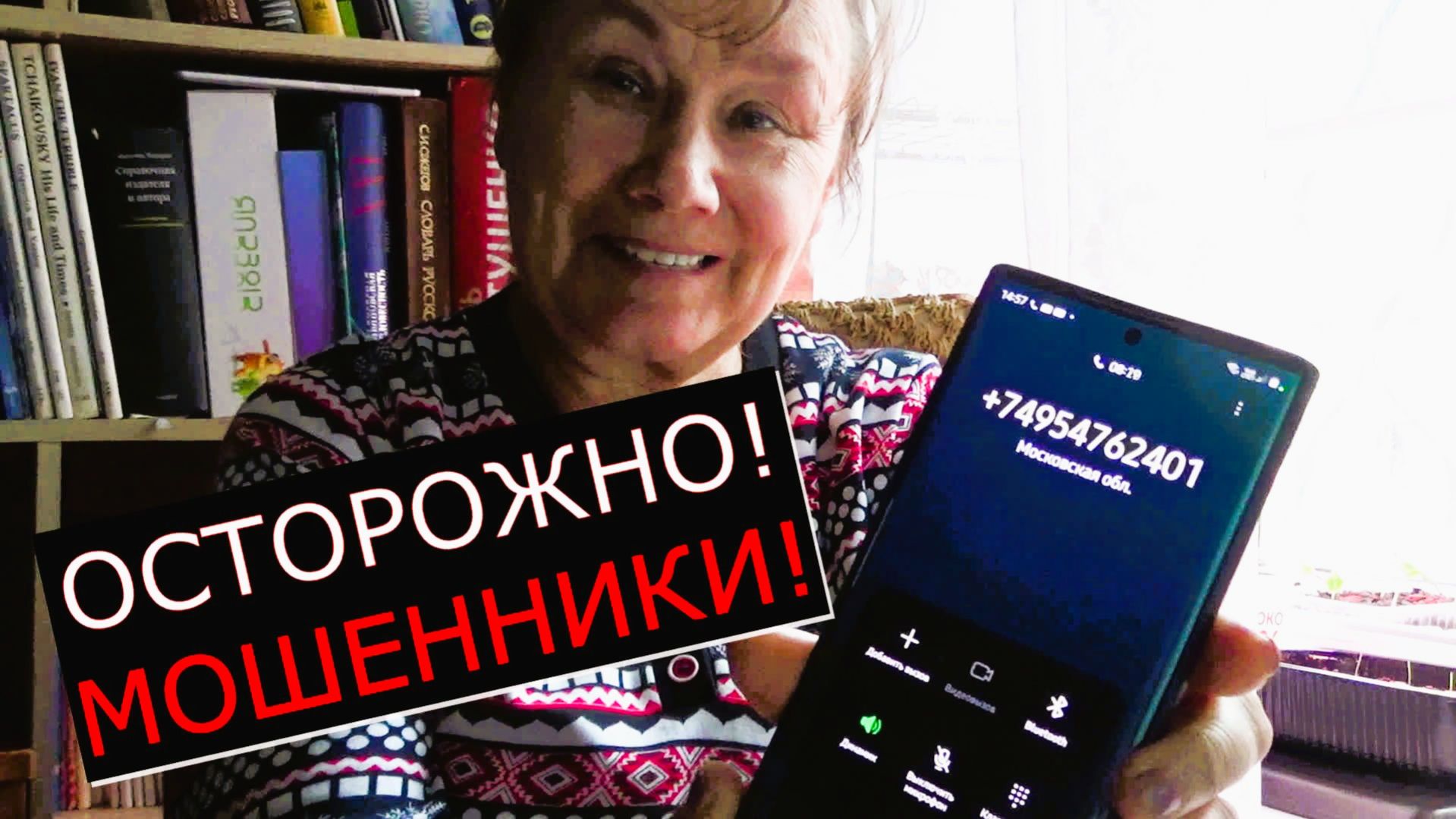 Пенсионерка за вышиванием украла 2 ч. у мошенников. Архив-22