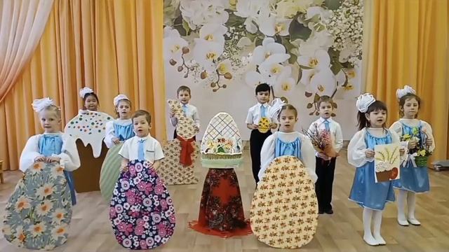 Пасхальная песенка