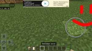 Майнкрафт дом #1