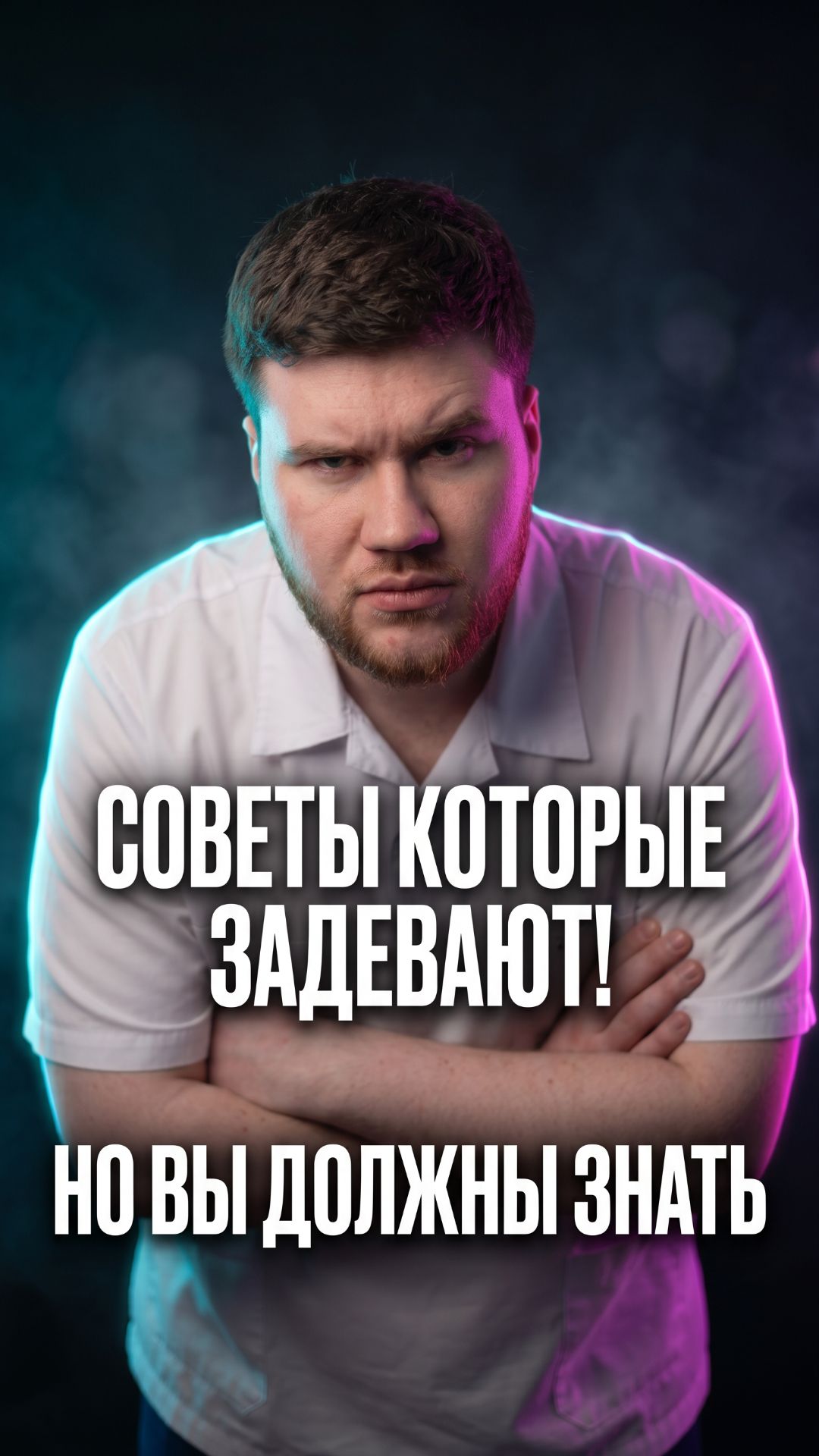 Скажу вам то что стоматологи обычно не говорят вслух 