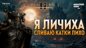 slasherMNS 2.4. findme vs Talion