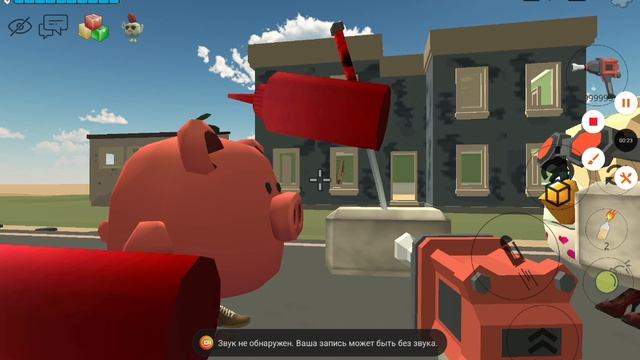 я побеждаю синю