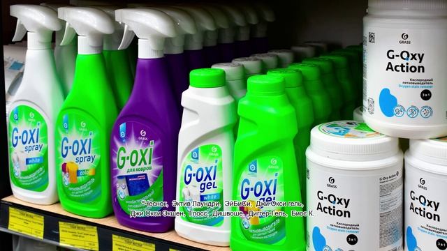 Обновлённый «GRASS маркет» уже открыт и готов удивлят