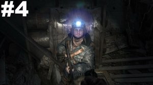 ▶Metro: Last Light Redux. Рейх. Расставание. #4