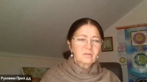 ШБ 2.7.12 лектор Рукмини Прия деви даси (16.04.2026)