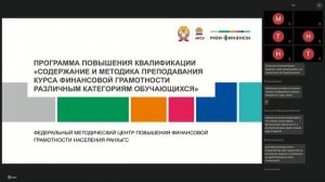 Базовая программа Респ. Бурятия и Забайкальский край, 15.04.26 – день 8