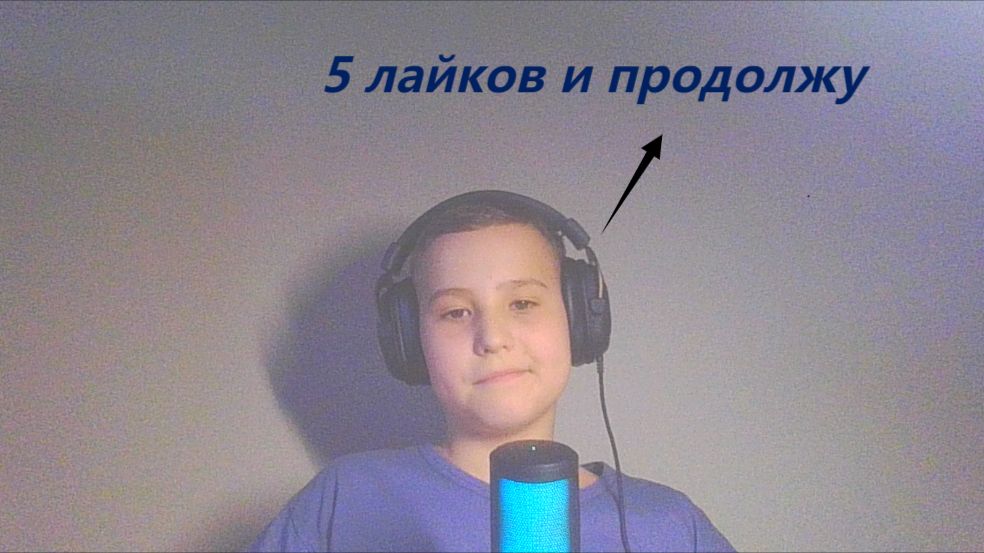 Сейчас можно продолжить? или нет