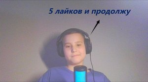 Сейчас можно продолжить? или нет
