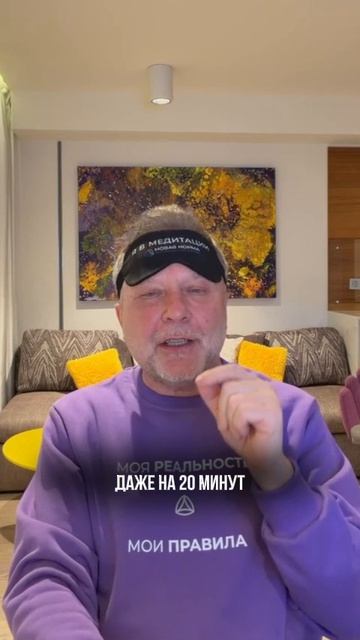 Дневной сон 💤