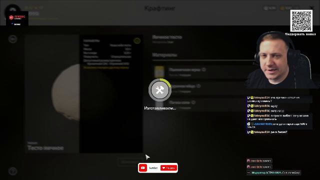 Сегодня на стриме — рыбалка без спешки, возможно будет стрельба.