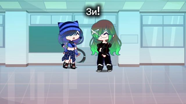 Я не помню? Гача 1 серия