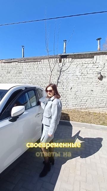 Отзыв из солнечной Костромы!