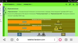 История логотипов всех мультиплексов каналов в Кинопоиске/V7