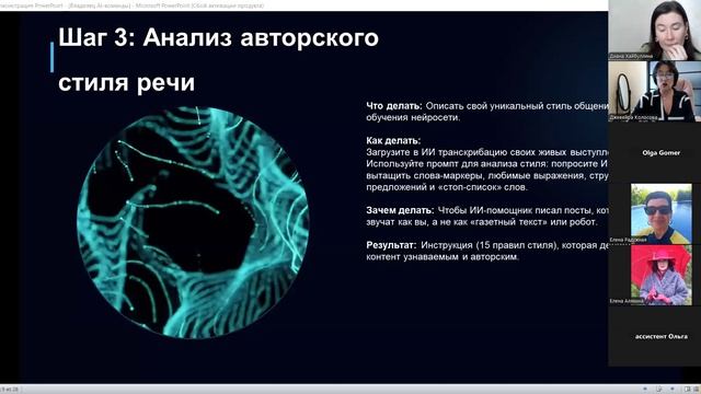 AI команда для экспертов Часть 1