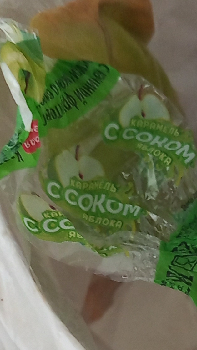 конфета умеет летать?