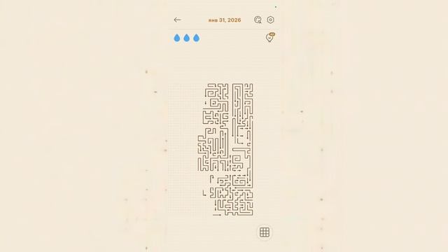 Прохожу Игру Arrows GO - Январь 2025