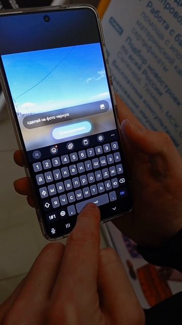 Новый Galaxy Al в Samsung S26 Ultra