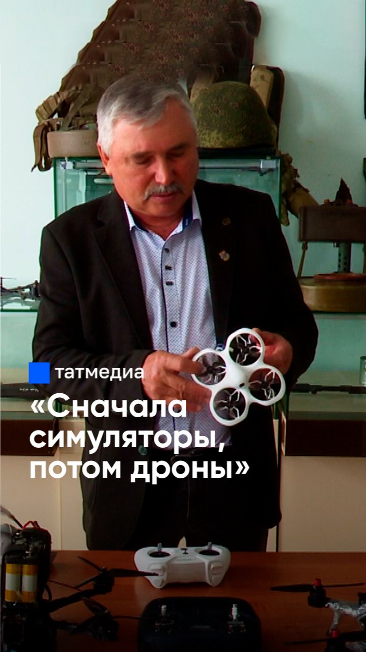 В Нурлат привезли сбитые дроны #Дроны #Нурлат