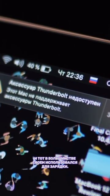 MacBook из будущего! смотреть онлайн
