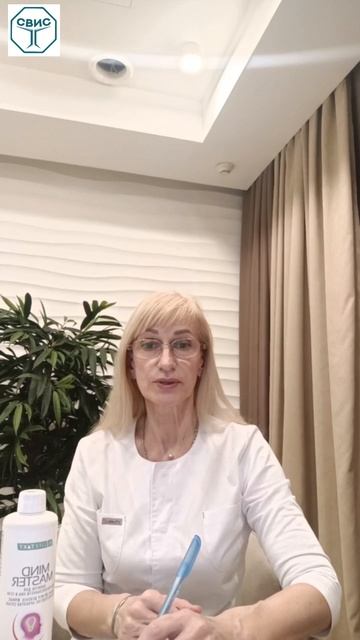 Диагностика.