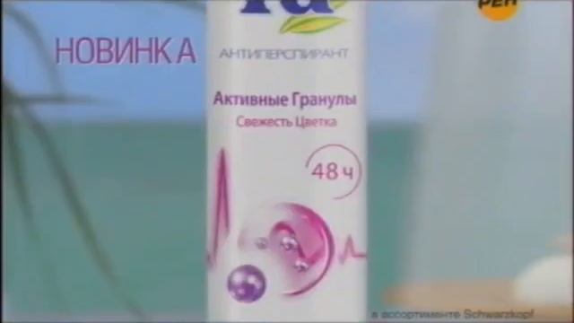 Рекламные блоки и анонсы (РЕН ТВ, 16.04.2011) наоборот